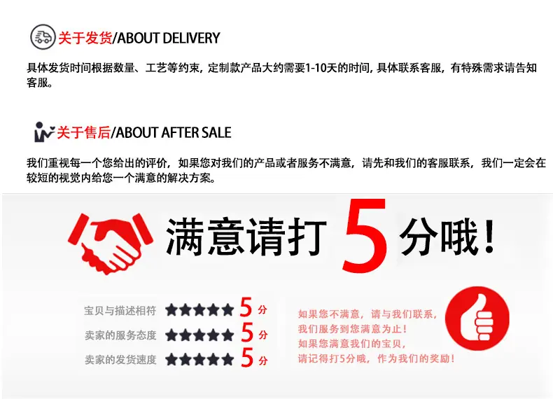 详情页_11.jpg