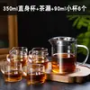 Filtro de Chá Caneca de Fair Espessa Integrado Bule Especial Laranja Xiaoqing Filtro Drenador de Chá Quebrador de Chá