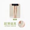 Medias de seda para mujer, calcetines hasta la pantorrilla, tubo largo, ultrafinos, antideslizantes, puntera transparente, calcetines de cristal, tubo medio, anti-gancho, seda de verano, invisibles