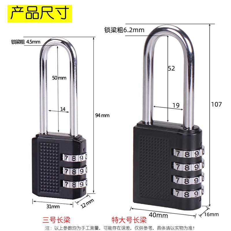 长梁尺寸.jpg