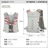 AZELA Bolsa Colete para Esportes ao Ar Livre Grande Capacidade Bolsa para Maratona Caminhada Montanhismo Ciclismo Bolsa d'Água