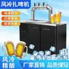 Dispensador de Cerveza Comercial Enfriado por Aire Máquina Dispensadora de Conservación de Cerveza Artesanal Pared de Cerveza Máquina Integral Totalmente Automática de Cerveza de Barril Carrito Dispensador