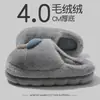 Pantuflas de algodón con forma de hongo para mujer, otoño e invierno, para interior, cálidas, de felpa gruesa, antideslizantes, pantuflas peludas para el hogar para hombre