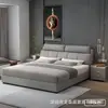 Cama Estofada Moderna Simples Cama de Casal 1,8 Metro Quarto Principal Encosto de Camada Dupla Cama de Couro Artístico Luxo Leve Cama de Casamento