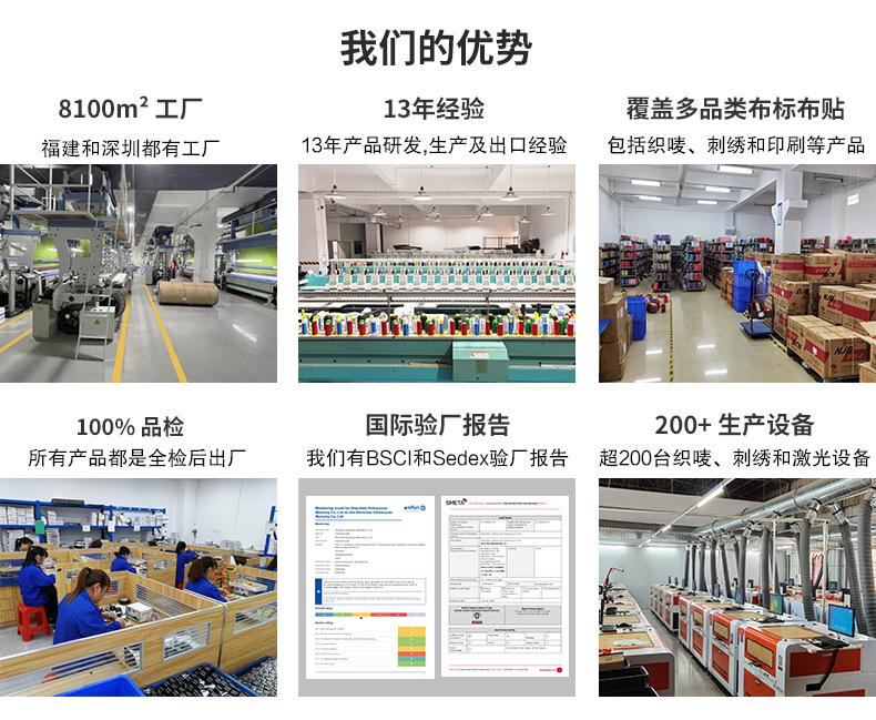 中国站优势-790
