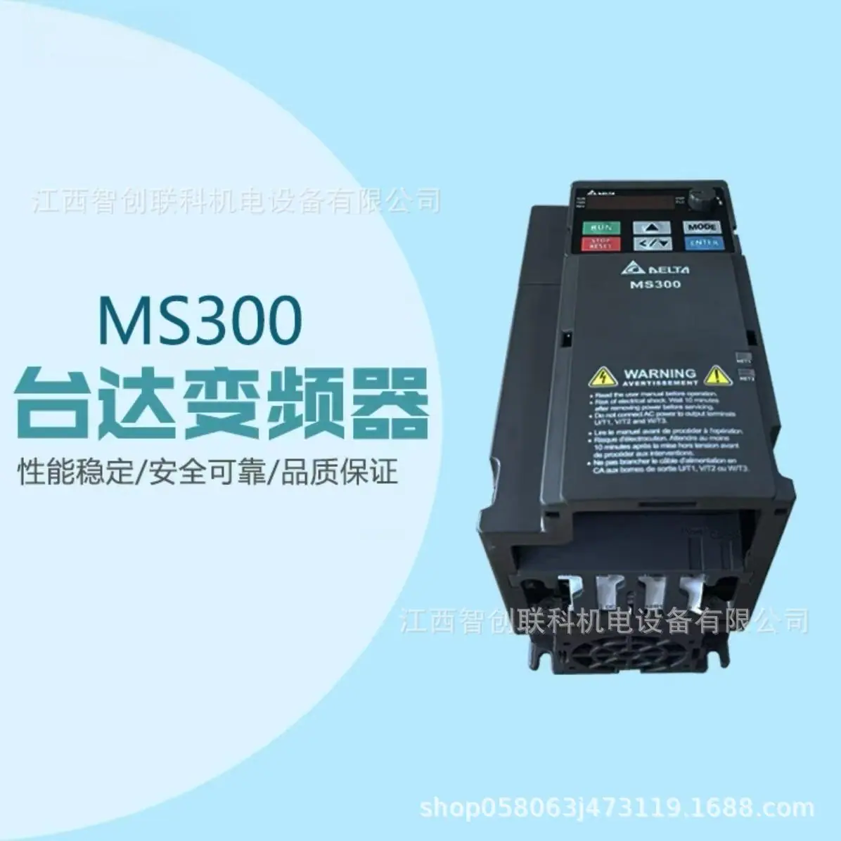 MS300 4