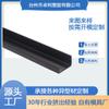 Perfil Extruido de Plástico Pvc Negro Ranura en U Accesorios de Productos de Plástico Perfil de Plástico Ranura para Tarjetas Hecho Según Dibujos