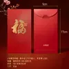 2026 Em Estoque Ano Novo Ano do Cavalo Envelopes Vermelhos de Folha de Ouro Caligrafia Original Universal Pacote Vermelho Saco de Dinheiro da Sorte Logotipo Imprimível