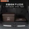 Adecuado para Nissan Qijun Xuanyi Xiaoke Teana Tiida Liwei caja de almacenamiento para maletero de coche caja de almacenamiento para coche