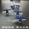 Válvula de Dos Vías Azul de Venta Caliente Conector Luer Adaptador de Aguja para Conexión de Tubo Mixto Válvula de Interruptor Válvula de Parada de Pegamento sin Tapa