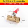 Válvula de Bola de Latón para Fontanería Neumática Todo Cobre 1/2 Pulgada 3/4 Pulgada 1 Pulgada Calentador de Agua Caliente y Fría Interruptor de Válvula Rosca Interna y Externa Venta al por Mayor
