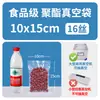 Bolsas de vacío transparentes selladas para contacto con alimentos hechas de material nuevo, bolsas de vacío a prueba de humedad diseñadas específicamente para bolsas de grado alimenticio de fondo plano de fácil desgarro