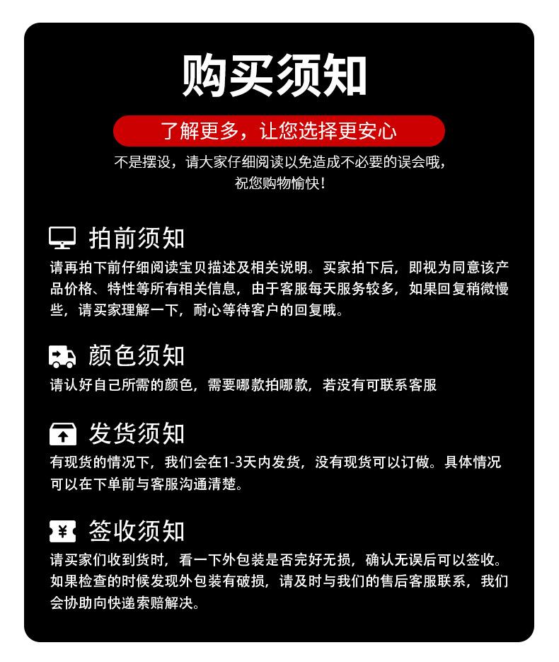 详情页_11