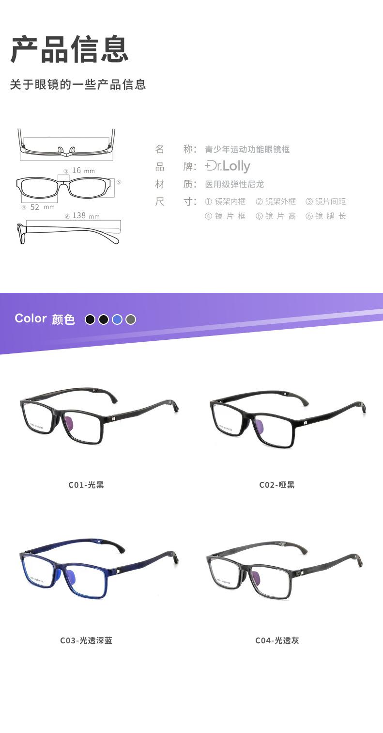 Y5033.png