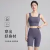 Conjunto de Roupa de Yoga de Verão Absorvente de Suor à Prova de Choque Secagem Rápida Ombro Largo Roupa Íntima Capris Respirável Conjunto Esportivo Justo