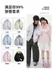 Chaqueta Sidalet con cuello mao para hombre, elegante y versátil para primavera y otoño, una chaqueta casual de color liso y corte holgado adecuada para parejas