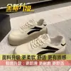 Zapatillas Deportivas Casuales Versátiles de Moda Ins Moda 2025 Primavera Nuevo Bloqueo de Color Suela Gruesa Zapatos de Entrenamiento Alemanes Zapatos Blancos para Mujer