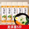 Fideos de Huevo, Fideos Largos, Fideos Largos Sabor Original, Fideos de Huevo, Fideos Instantáneos de Desayuno de Grano Entero, Oferta Especial Caja Completa Mayoreo