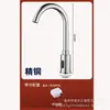 Torneira com sensor em aço inoxidável 304 totalmente automática com sensor, quente e fria, infravermelho inteligente, dispositivo doméstico para lavar as mãos