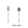 Cuchillo para carne escandinavo europeo, tenedor, cuchara, cintura pequeña acero inoxidable Ins304 cubiertos occidentales juego de tres piezas postre Weidong