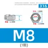 Porca Sextavada de Aço Inoxidável 316 Rosca Grossa M4M5M6M8M10-M64