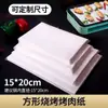 Papel para Churrasco Retangular, Forro para Assadeira, Papel para Assadeira no Forno, Papel Absorvente de Óleo Alimentício, Papel Manteiga de Silicone Branco, Papel Manteiga, Papel para Churrasco, Papel para Assar