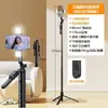 Bastão de Selfie para Celular R1 Popular R1S Transfronteiriço Estendido Anti-Tremor Bluetooth Integrado Suporte para Transmissão ao Vivo com Luz de Preenchimento