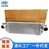 Adequado para Sistema de Arrefecimento de Carro Hyundai Kia Radiador Intercooler 28190-4A600 28190-4A800