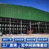 Porta de Hangar de Liga de Alumínio de Alta Resistência Viga Treliçada de Aço de Grande Vão Nível 12 de Resistência ao Vento Fornecimento Direto da Fábrica de Origem Engenharia