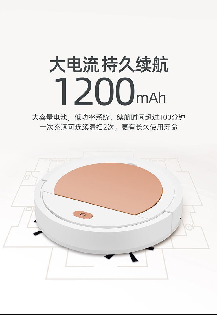 扫地机详情页_10.jpg