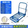 Carretilla de Mano Camión de Empuje Tubo de Acero Camión de Plataforma Plegable Silencioso Remolque Pequeño Portátil para el Hogar Carretilla de Cuatro Ruedas