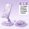 Suporte de Celular Macaron com Logo, Suporte de Mesa, Rotação de 360 Graus, Suporte Giratório para Transmissão ao Vivo e Escritório, Fábrica