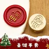 Sello de Cera Exquisito Mini de Cabeza de Cobre de 15 mm para Diarios, Regalo, Navidad, Sello de Cera Pequeño y Lindo