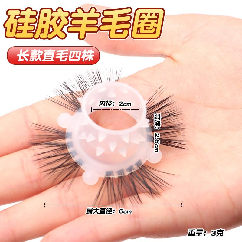 长款直毛四株.jpg
