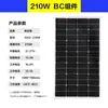 Painel de Geração de Energia Solar Monocristalino 12V 10W 20W Doméstico 100W Placa de Carregamento de Bateria Fotovoltaica Painel Solar 100W