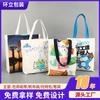 Bolso de Mano de Material de Lona Personalizado Proceso de Impresión UV Nuevo Estilo Moderno Simple Salida Compras Bolsa de Almacenamiento