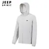 Jaqueta de Proteção Solar Jeep Spirit Summer Technology, Corte Tridimensional, Jaqueta com Capuz Respirável para Proteção Solar Atacado