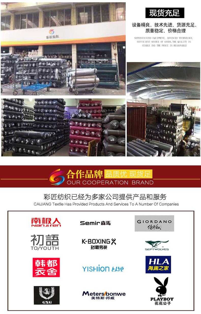 彩匠通用详情页-公司介绍_06