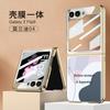 Nueva funda plegable para Samsung Flip6, funda protectora personalizada con estampado Morandi.