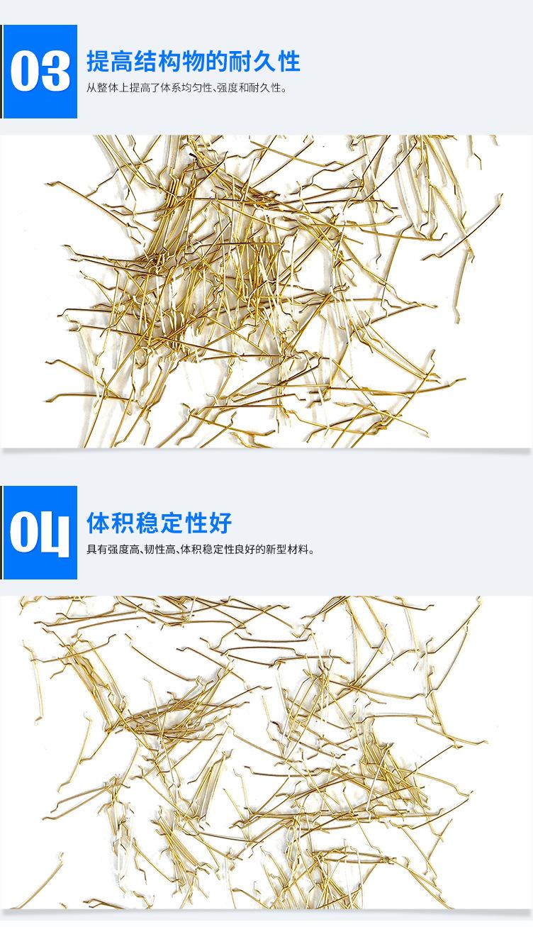 镀铜钢纤维_06.jpg