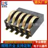 Conector de mola de cobre fosforoso 5p espaçamento 2.0PH Altura 4.6H com coluna BC-1-513 suporte de bateria para equipamento de segurança