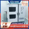 Equipo de Tratamiento de Aguas Residuales de Laboratorio de Hubei Máquina Todo en Uno Dispositivo de Tratamiento de Aguas Residuales de Laboratorio de Escuela de Medicina