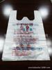 Os fabricantes produzem sacos de colete de embalagem para viagem, sacos de colete plástico de supermercado, sacos de colete de alimentos, sacos de colete