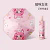Varilla Recta de Fábrica Venta al por Mayor Paraguas de Dibujos Animados Paraguas Infantil Automático para Hombres y Mujeres Set Impermeable Parasol para Jardín de Infancia Paraguas con Mango Largo para el Sol