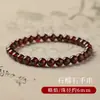 Pulsera de Granate Natural, Completamente Limpia, Grado Coleccionable, Fantasma Rojo, Pulsera Exquisita para Hombres y Mujeres, Joyería Apilable de Círculo Único al por Mayor
