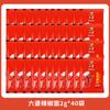Base para Hot Pot Pimenta Verde Manteiga Picante de Chongqing Sabor Autêntico de Pimenta de Vinha Loja Insígnia Não Oficial de Sichuan Teng