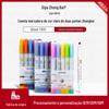 Fábrica Zhongbai marcador de duas pontas LOGO personalizado OEM desenho animado Marca Gouxian conjunto de cores de caneta