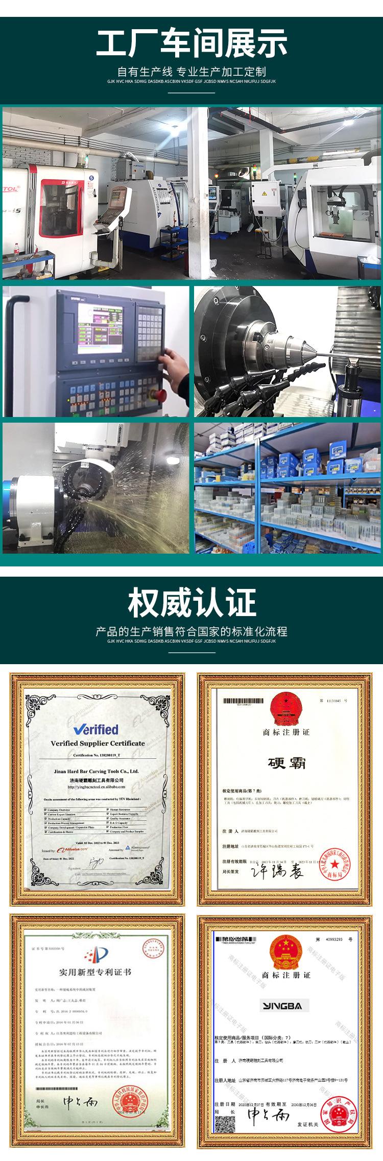 三刃铝用铣刀详情页_03.jpg