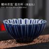 Yaozhou Celadon Copo de Formato Especial Tianmu Glaze Xícara de Chá Xícara de Degustação de Chá Xícaras de Chá de Kung Fu de Cerâmica Cerimônia de Abertura Cerimônia de Acompanhamento