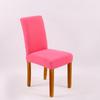 Amazon Wish Cubierta de Silla Semi Elástica al por Mayor Cubierta de Silla Tejida Color Sólido Cubierta de Silla Elástica Cubierta de Silla de Hotel Oficina